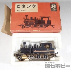中村精密 ナカムラ HOゲージ Cタンク 蒸気機関車 鉄道模型