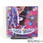 ライトスタッフ テラフォーミング PCエンジン SUPER CD-ROM2 ソフト
