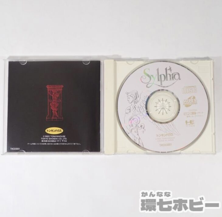 レアソフト】トンキンハウス シルフィア PCエンジン SUPER CD-ROM2 