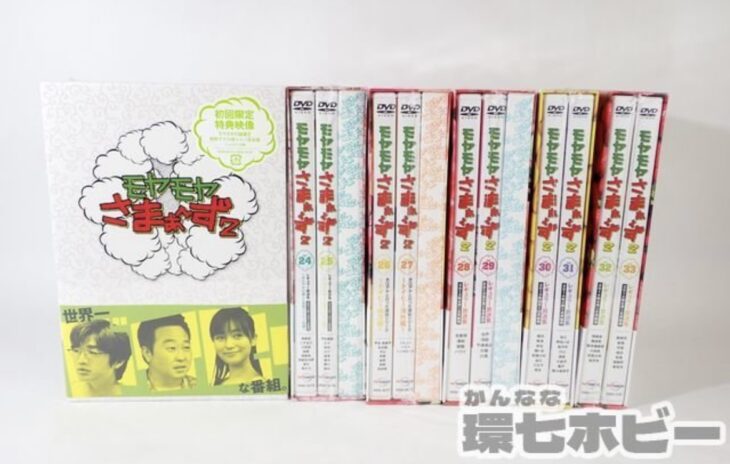 TV東京 モヤモヤさまぁ～ず2 vol.22～vol.33 DVD BOX