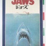ジョーズ JAWS スティーヴン・スピルバーグ 映画 ポスター