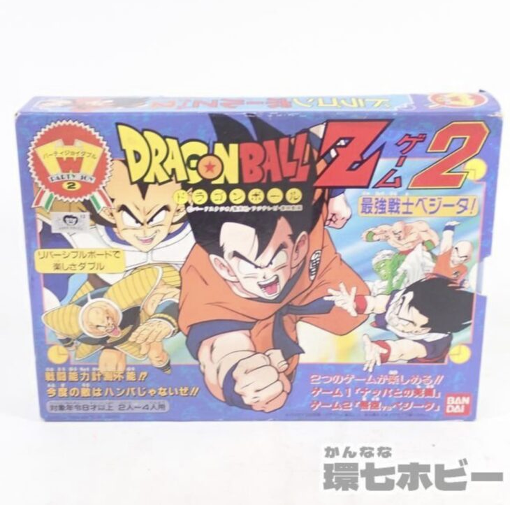 ドラゴンボールZ ゲーム2 最強戦士ベジータ！ ボードゲーム-