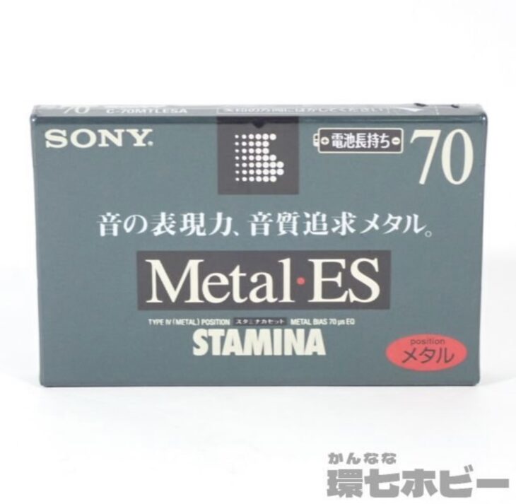 新品未開封 SONY ソニー Metal-ES STAMINA 70 メタルポジション カセットテープ