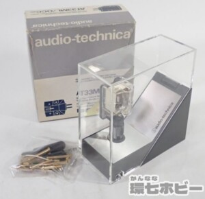 audio-Technica オーディオテクニカ カートリッジ AT33ML/OCC