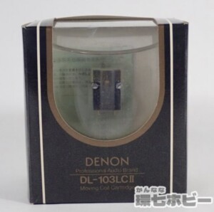 DENON デノン カートリッジ DL-103LCⅡ