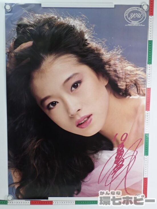 【新品お買い得】貴重当時もの..美品大型ポスター / 中森明菜〔 TRY-X 〕915×610 / TX-876 AKINA NAKAMORI / ケン企画 KEN KIKAKU な行