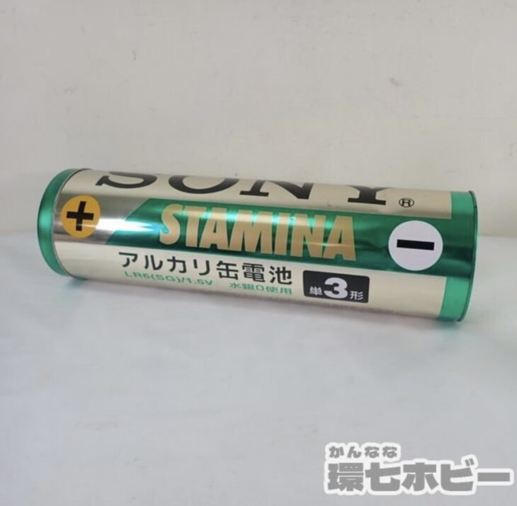 SONY ソニー スタミナ乾電池ボックス 非売品 単三乾電池型