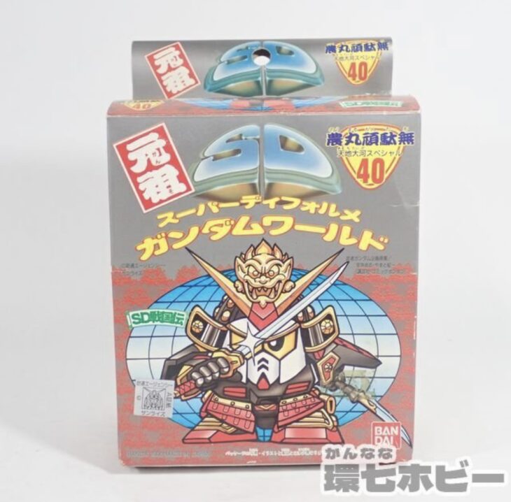 1円～ 当選品 SDガンダム BB戦士 SD戦国伝 コミックボンボン