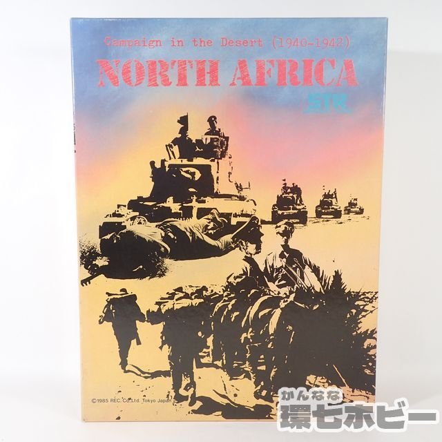 STR ノースアフリカ キャンペーン・イン・ザ・デザート 1940-1942 ボードゲーム ウォーゲーム