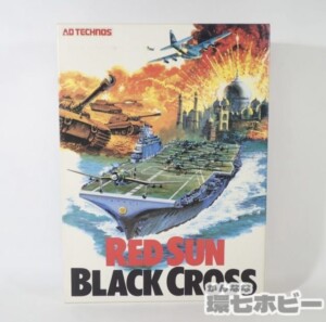 1985年 アドテクノス レッドサン ブラッククロス
