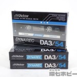 Victor ビクター DYNAREC DA3/54 新品未開封 カセットテープ