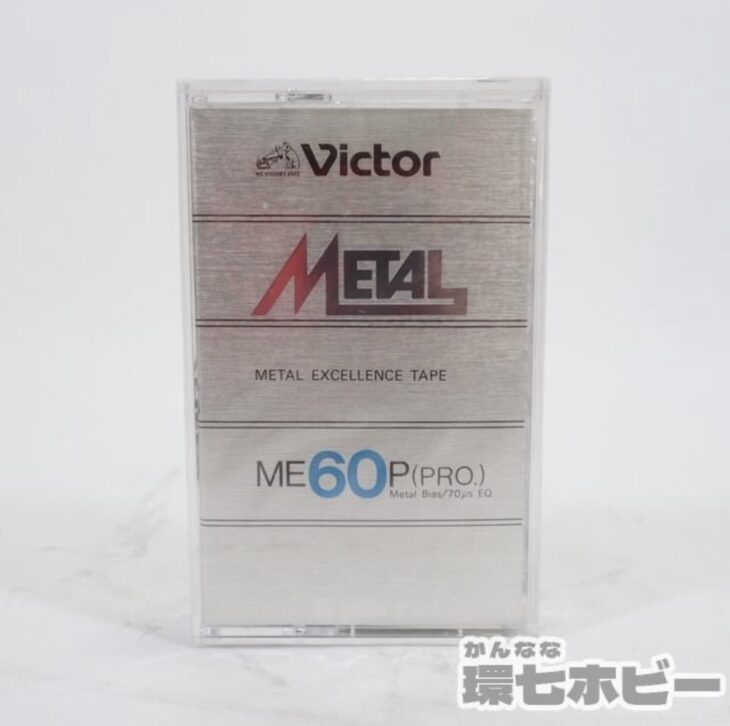 Victor ビクター METAL ME60P(PRO)メタルポジション カセットテープ