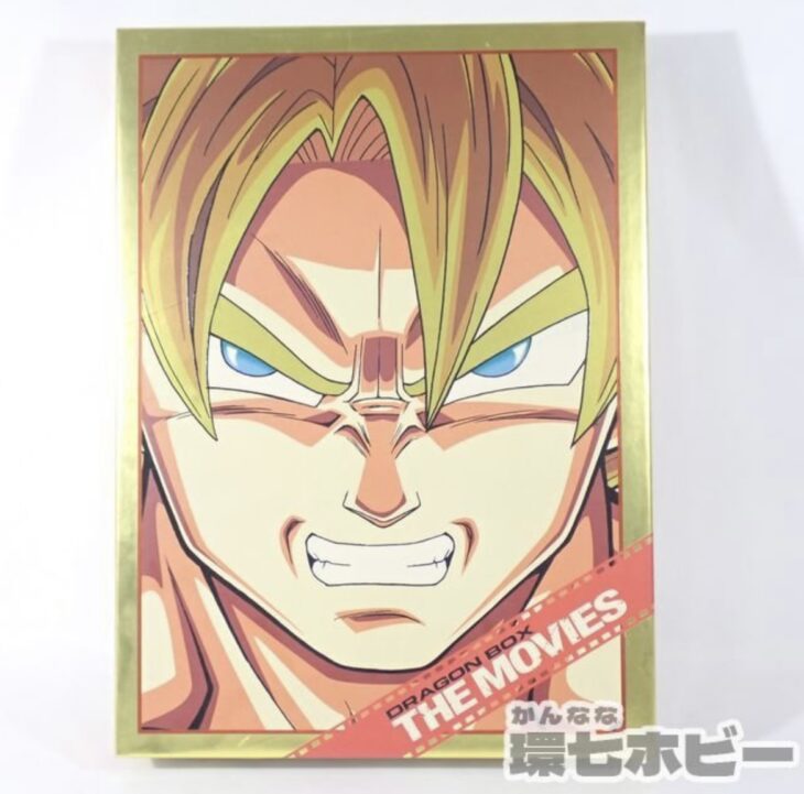 ドラゴンボール DRAGON BALL 劇場版 DVD-BOX DRAGON BOX THE MOVIES〈完全予約限定生産・8枚組〉