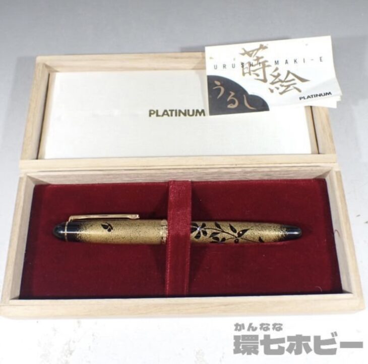 PLATINUM プラチナ 万年筆 ペン先18K 太 #3776 蒔絵 うるしをお買取り