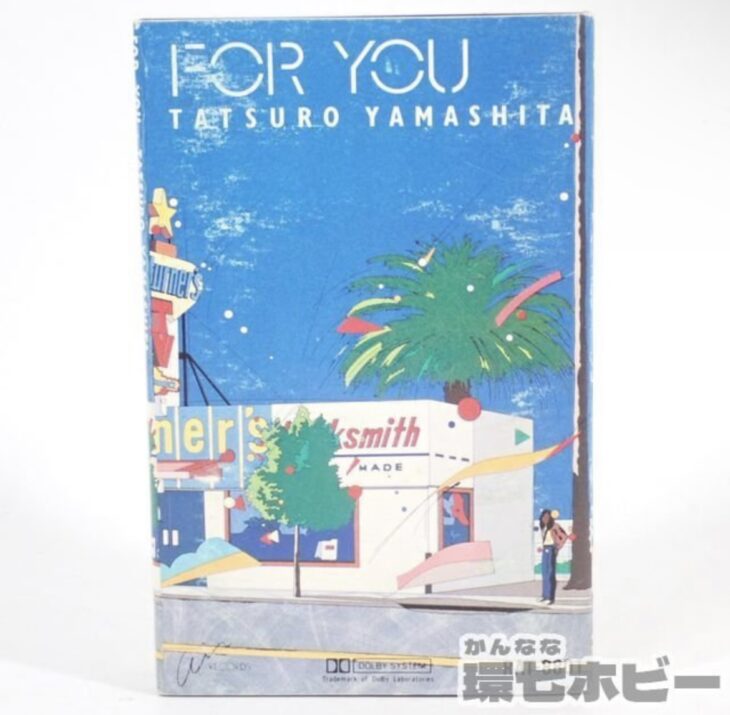 激レア!山下達郎 for you カセットテープ 歌詞カード付き! - カセット 