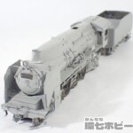 HOゲージ D51 蒸気機関車 金属製 キット完成品 鉄道模型