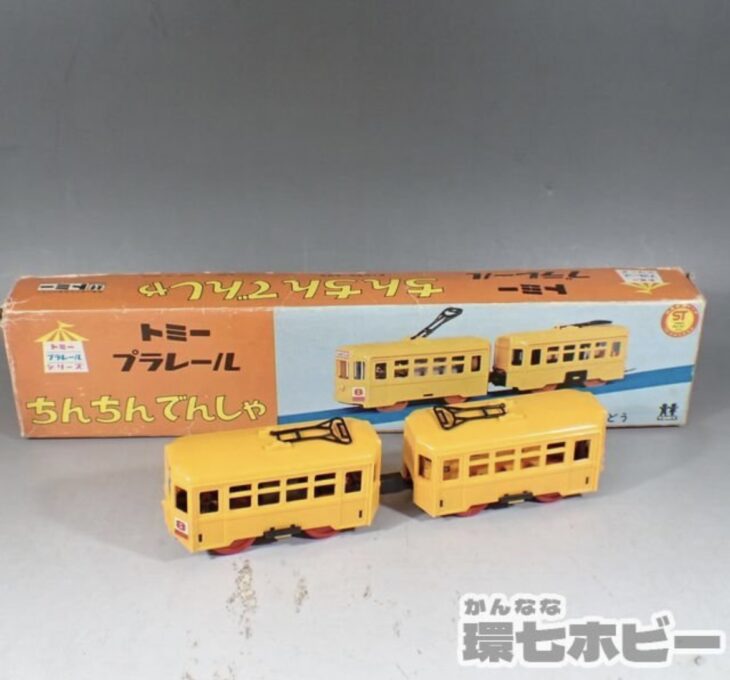 TOMY/トミーの古いプラレール】ちんちんでんしゃ、パノラマとっきゅう 