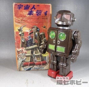 堀川玩具 KO 宇宙人来襲す 宇宙魔神 ロボット 日本製 ブリキ