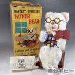 マスダヤ 増田屋 FATHER BEAR ファーザーベア クマ ブリキ 人形 日本製