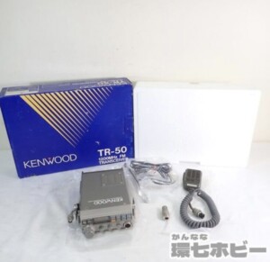 KENWOOD ケンウッド TR-50 1200MHz FMトランシーバー セット