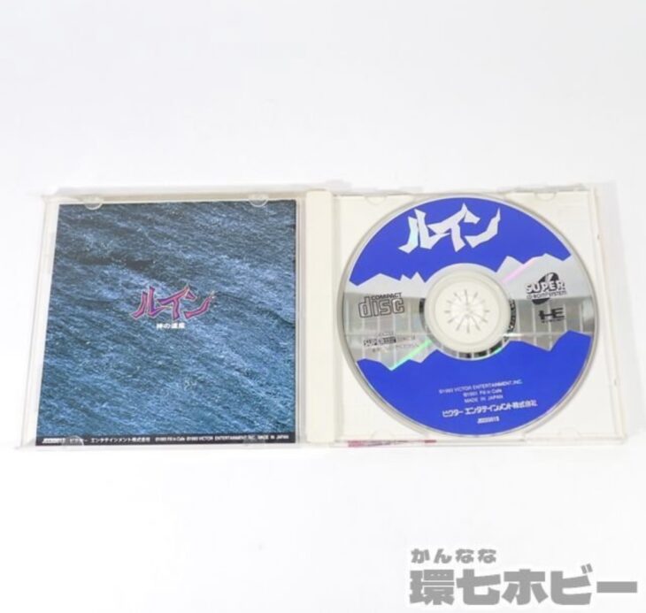 Victor ビクター ルイン 神の遺産 PCエンジン SUPER CD-ROM2 ゲーム