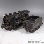 Oゲージ C51 蒸気機関車 金属製 メーカー不明 鉄道模型
