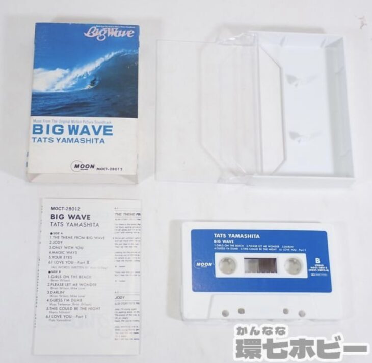 山下達郎 BIG WAVE ビッグウェイブ カセットテープ 歌詞カード付
