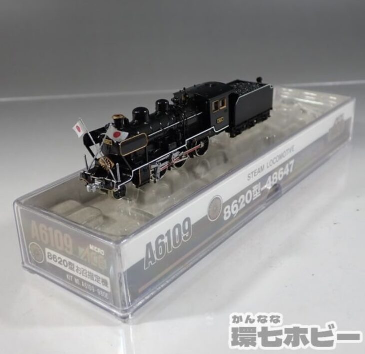 マイクロエース Nゲージ A6109 8620型-40647 お召指定機 蒸気機関車 鉄道模型