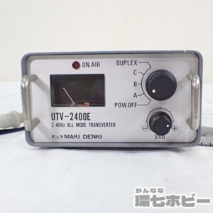 MAKI DENKI マキ電機 UTV-2400E 2.4GHz トランスバーター