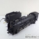 ASTER HOBBY アスターホビー D51 蒸気機関車 鉄道模型 ジャンク