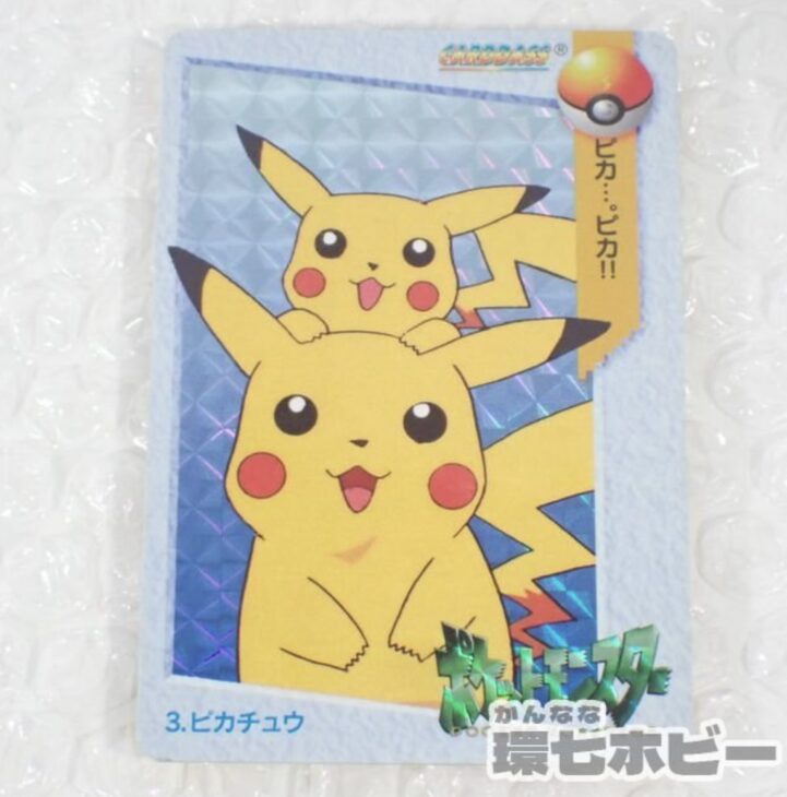 【日本買付】ポケットモンスターポケモンカードダスカードトレカ151種コンプファイル付き その他