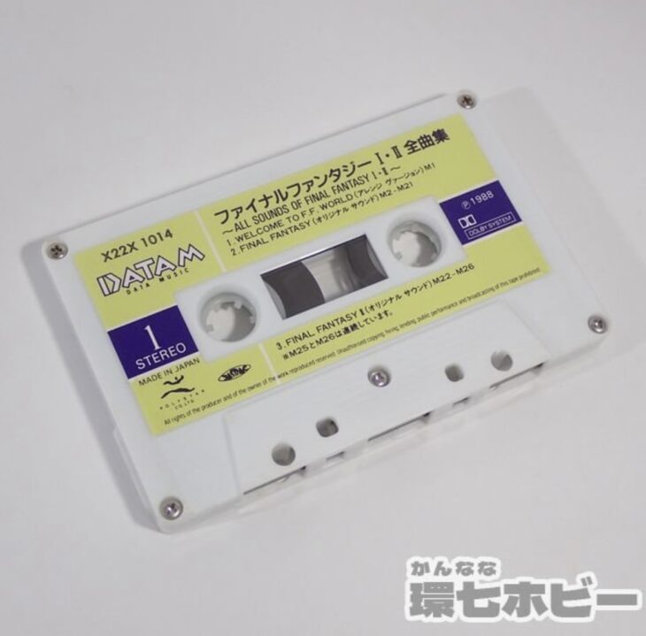 ファイナルファンタジーⅠ・Ⅱ 全曲集 カセットテープ