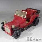 萬代屋 BCバンダイ ブリキ フォード 1915 クラシックカー フリクションカー 日本製 ジャンク