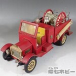 SSS TOKYO ブリキ OLD SMOKY 消防車 フリクションカー 日本製 ジャンク 箱無し