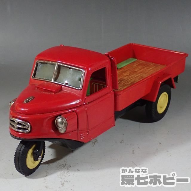 【値打ち品】▼当時物 ブリキ 三橋 郵便車 幌付き▼箱付き/昭和レトロ/フリクション/日本製/FORD 自動車