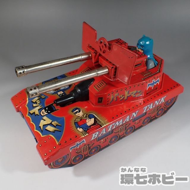 ヨネザワ ブリキ バットマン タンク BATMAN TANK フリクション 戦車 日本製 箱無し