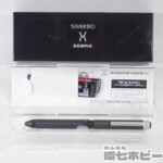 ゼブラ SHARBO X シャーボX シャープペン ボールペン W1-X1 ブラック