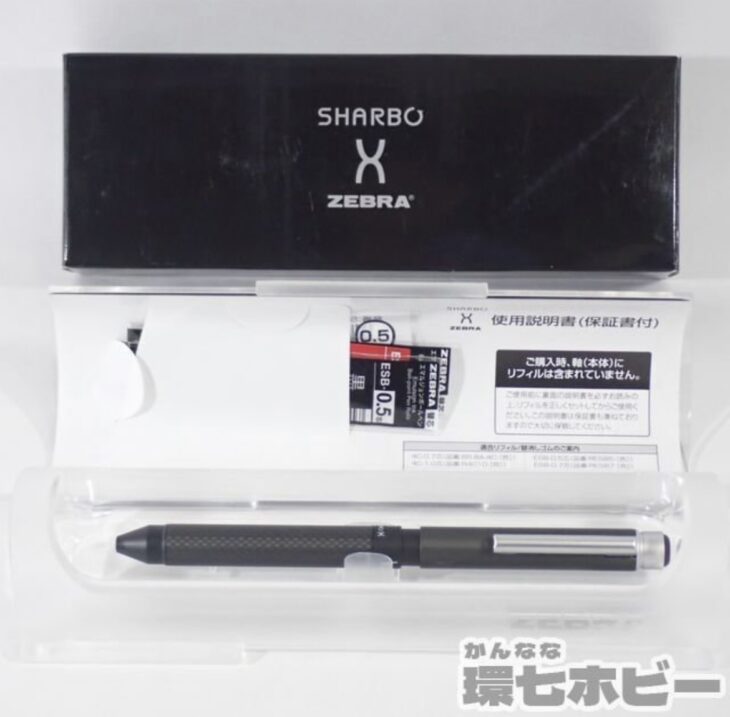 ゼブラ SHARBO X シャーボX シャープペン ボールペン W1-X1 ブラック