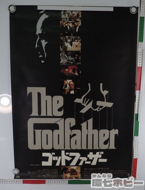 The Godfather ゴッドファーザー B2 映画 ポスター