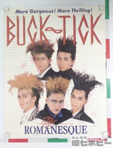 '88 ROMANESQUE BUCK-TICK ポスター ピン穴あり