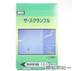 MSX 丸船エフ・エス・エル ザ・スクランブル カセットテープ版 ソフト