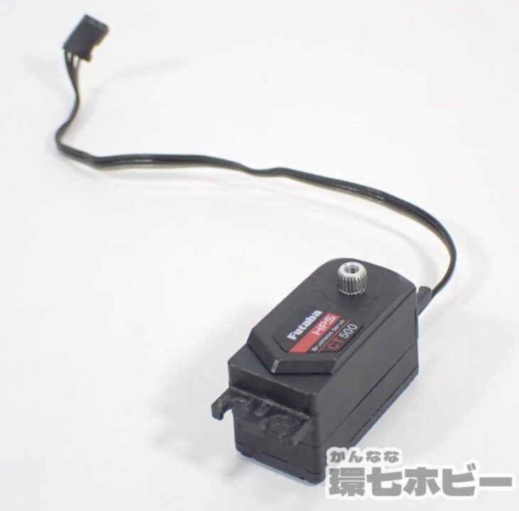 FUTABA フタバ HPS-CT500 サーボ 参考買取価格 ｜買取専門店 環七ホビー