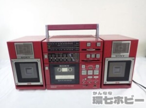 SONY ソニー CFS-9000 FM/AM ラジカセ カセットコーダー レッド ジャンク