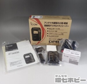 ICOM アイコム IC-DPR30 デジタル簡易無線機 携帯型トランシーバー