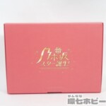 バップ 新・乃木坂スター誕生！ Vol.1 Blu-ray BOX 特典あり