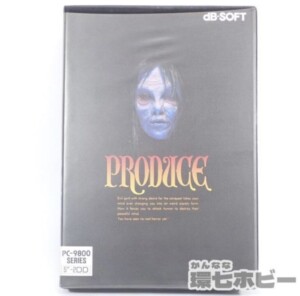 PC-9801 db soft デービーソフト PRODUCE プロデュース 5インチFD