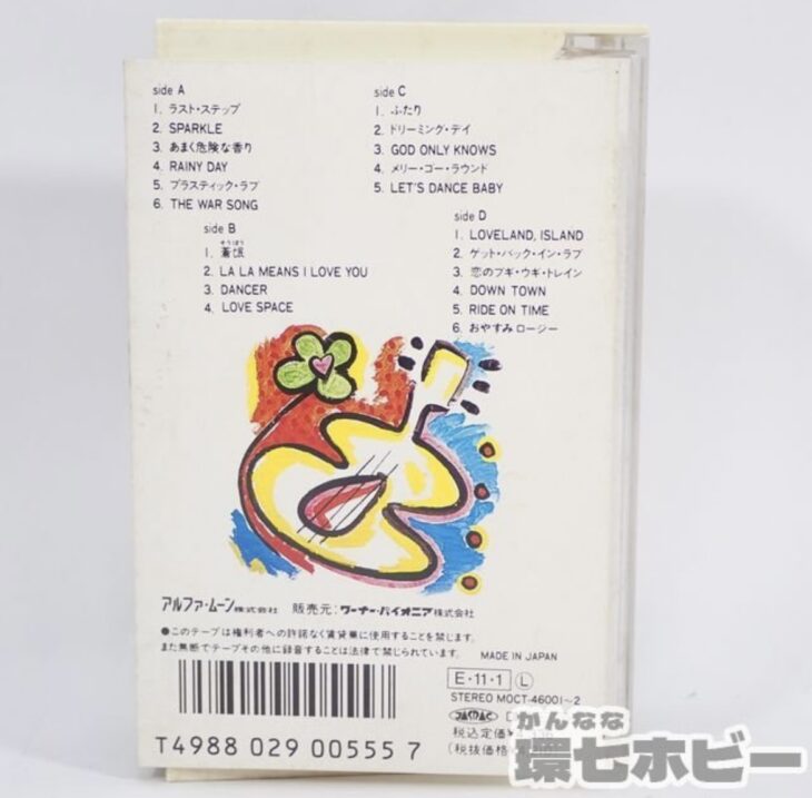 JOY 山下達郎ライヴ 2本組 カセットテープ 歌詞カード付