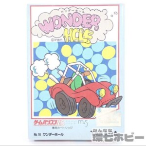 SORD M5 ゲームパソコン専用 タカラ No.16 ワンダーホール カートリッジ ソフト