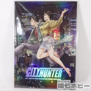 CITY HUNTER シティーハンター 30周年記念 フレーム切手セット