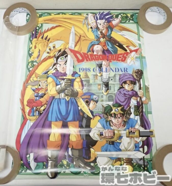 6,200円ドラゴンクエスト　カレンダー　1998年